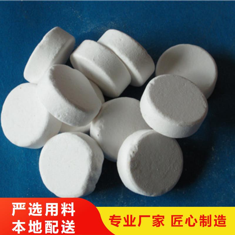 杀菌灭藻剂泡沫滤珠精心选材支持拿样