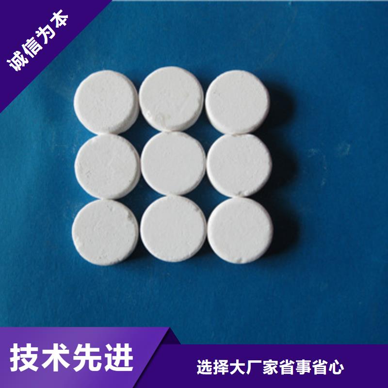 杀菌灭藻剂沸石出货快当地品牌
