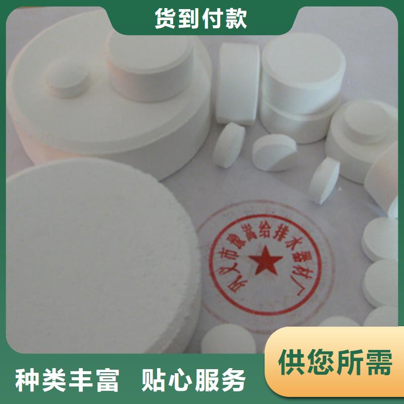 杀菌灭藻剂蜂窝斜管填料型号全价格低实力商家