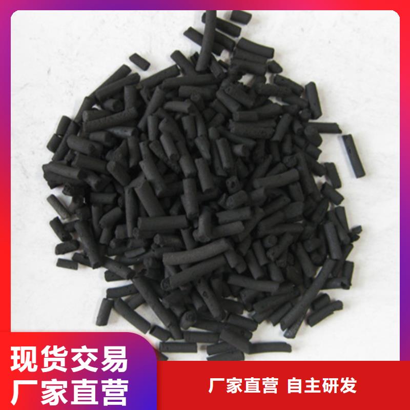 柱状活性炭多面空心球专业设计用心经营