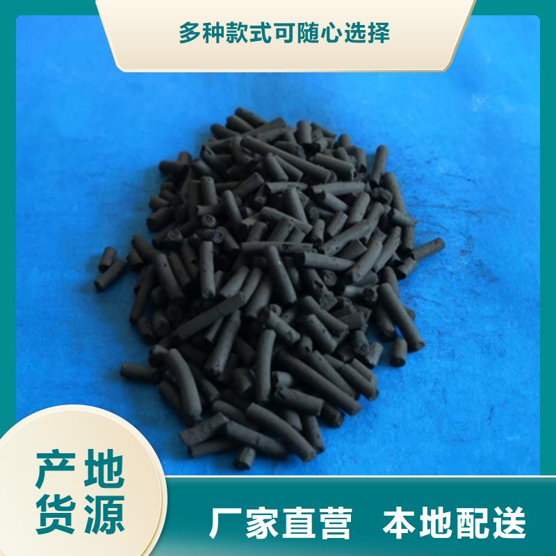 柱状活性炭多面空心球拒绝伪劣产品本地服务商