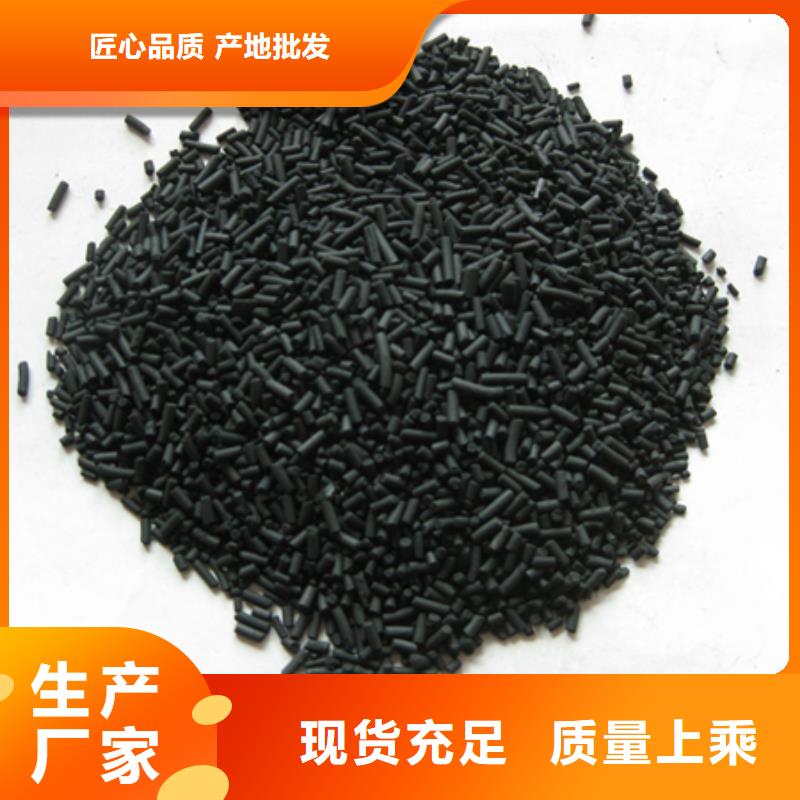 柱状活性炭蜂窝蜂窝斜管填料源头厂家直销快速生产