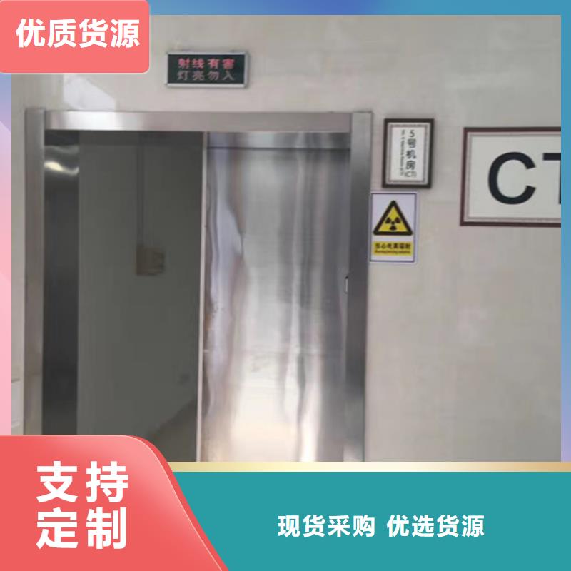 口腔ct防护门价格附近经销商