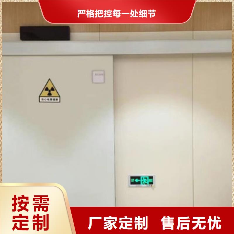 铅门防辐射铅门厂家省心又省钱质量层层把关