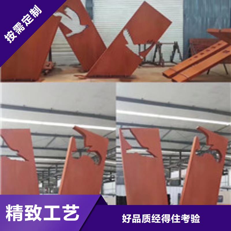 红锈钢板厂家，锈板加工超具实力同城公司