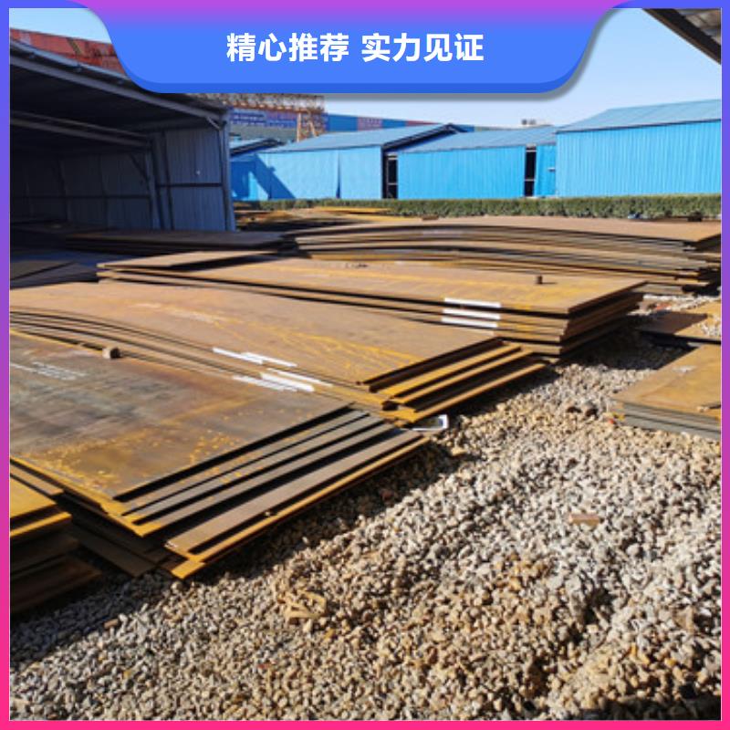 耐磨钢板耐侯钢板厂家精挑细选好货同城供应商