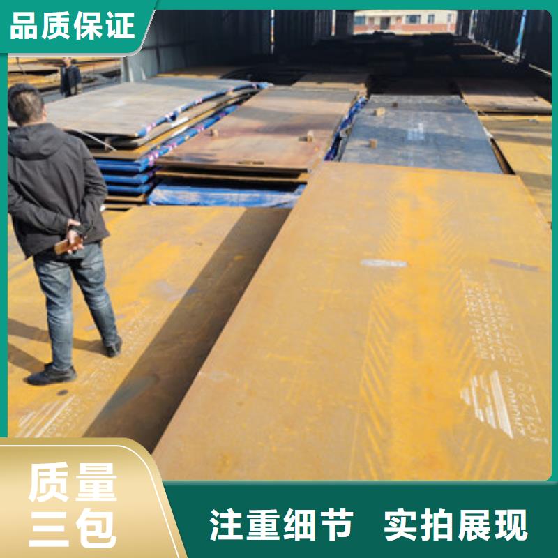 进口耐磨板_耐侯钢板厂家用心做产品源厂直接供货