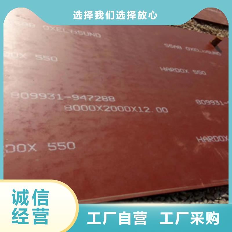 进口HARDOX450钢板用二保焊可以焊接吗值得信赖