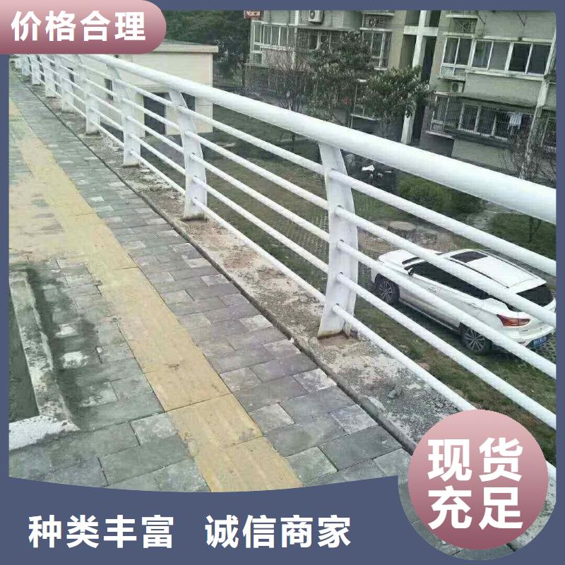 碳素钢不锈钢复合管栏杆【中央分隔栏】联系厂家当地品牌