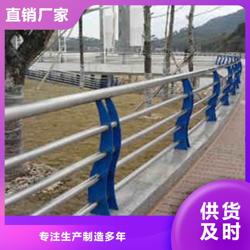 河道护栏品质齐全售后无忧