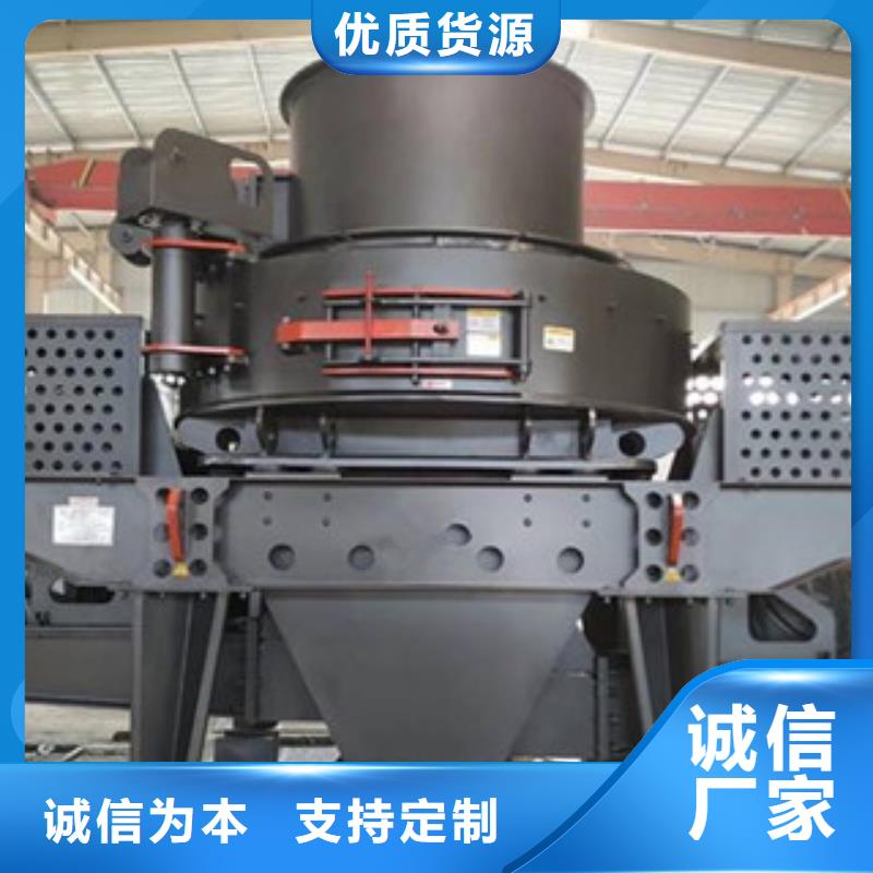 破碎机,砂石分离机质保一年定制速度快工期短