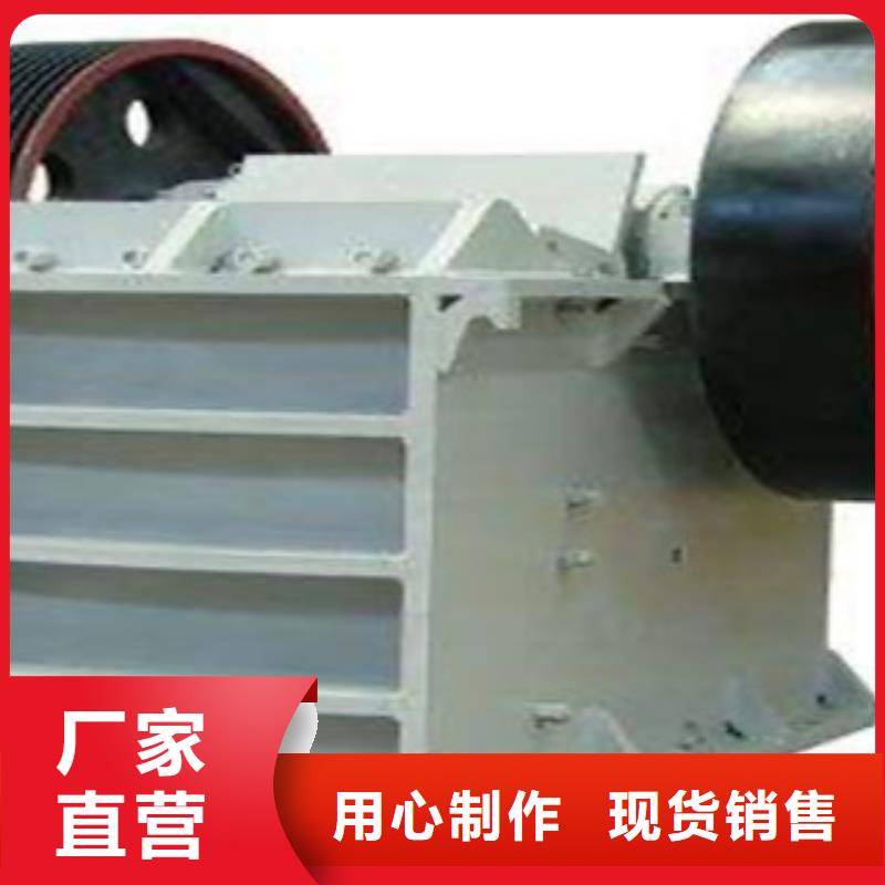 破碎机【制砂机】专心专注专业品质保障价格合理