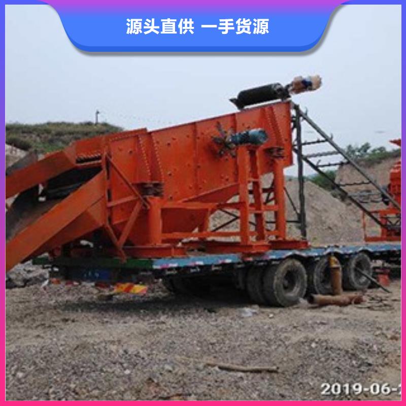 振动筛-【破碎机】设计制造销售服务一体选择我们选择放心