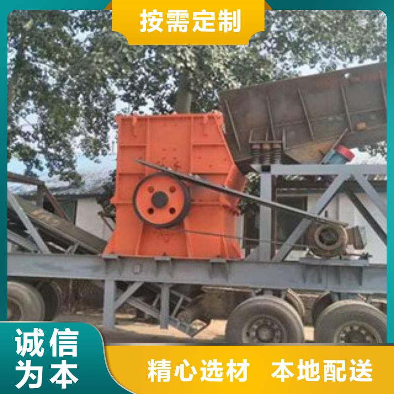 制砂机【移动破碎站】自有生产工厂质量无忧