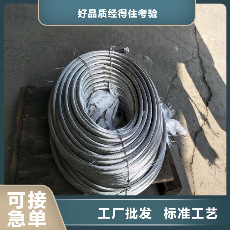 铜绞线_铝方管货源稳定厂家工艺先进