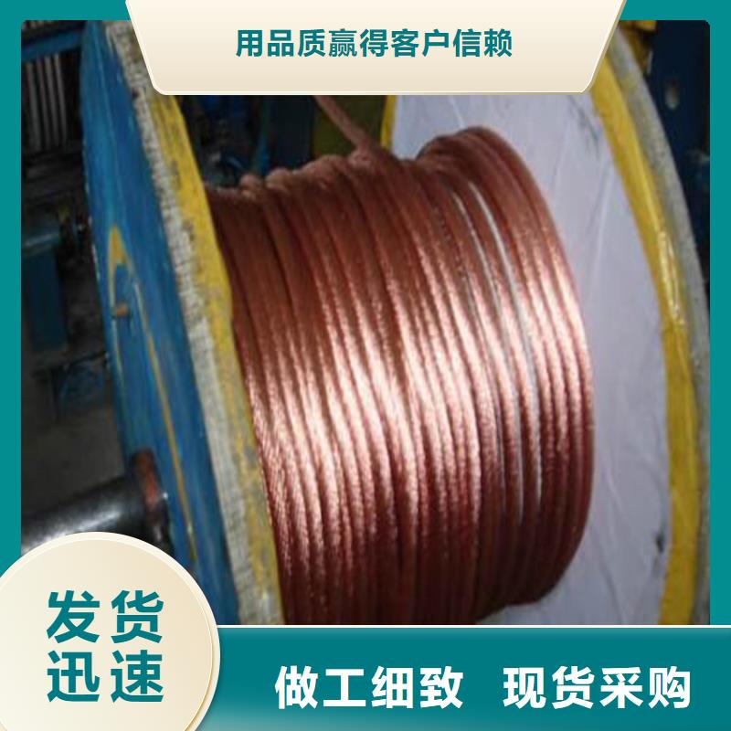 铜绞线高性价比支持批发零售
