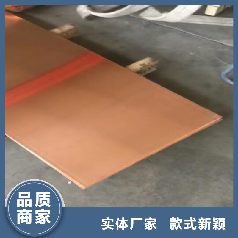 鹤城1.5*600*1500压延紫铜带一米多重本地公司