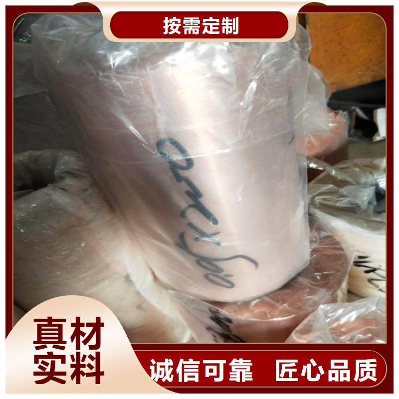 云溪3.0*600*1500H62黄铜带一平米多少钱好品质用的放心