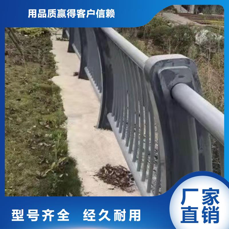 不锈钢复合管河道护栏往这家看看附近服务商