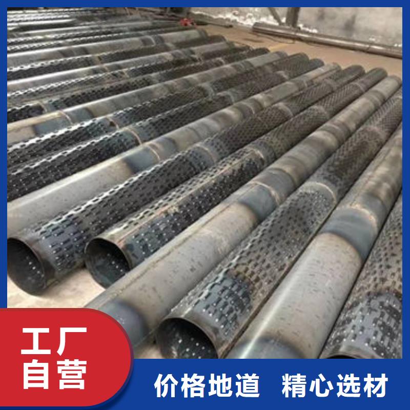【滤水管精选好货】同城制造商