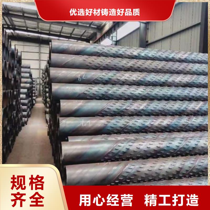 滤水管,【螺旋滤水管】售后服务完善批发商