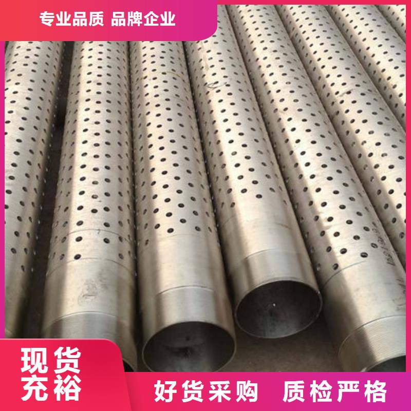 滤水管,筛管支持定制批发质量三包