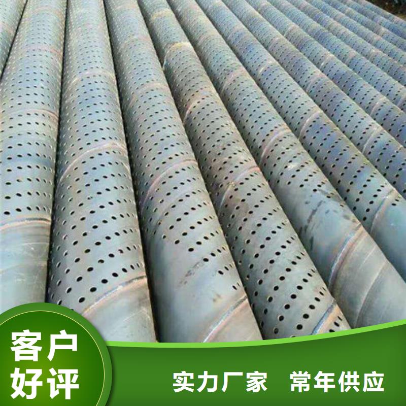滤水管圆孔滤水管货到付款现货交易