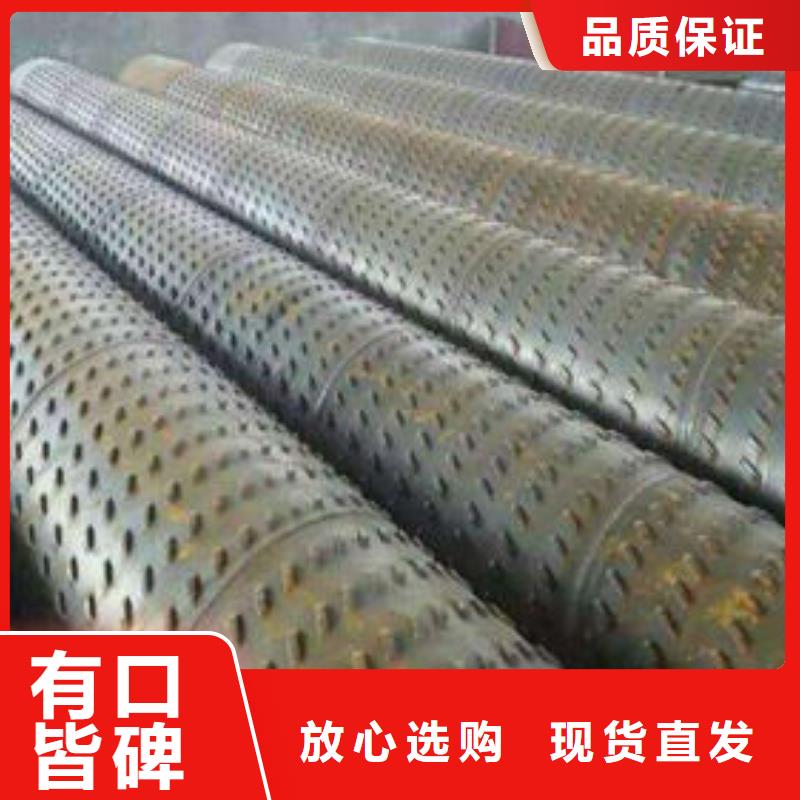 滤水管,【桥式滤水管】本地厂家值得信赖库存齐全厂家直供