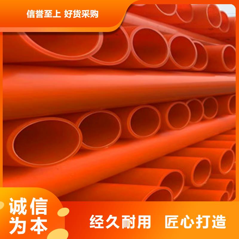 直埋mpp电力管可热熔连接正规厂家