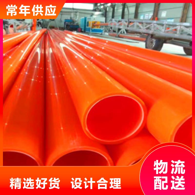mpp电力管实体厂家生产加工专注质量