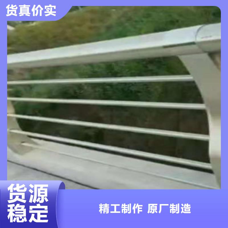 不锈钢道路灯光护栏星华金属材料有限公司当地生产厂家