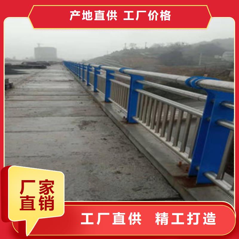 道路复合管栏杆承接各种大型同城制造商