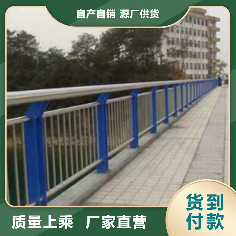 不锈钢复合管护栏,道路隔离栏一站式采购商品质优良