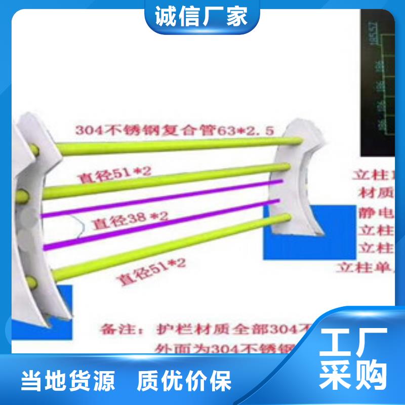 4城市景观防护栏大厂生产品质联系厂家