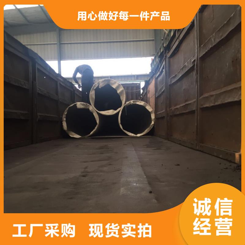 TP304化工管道刚硬的质量经验丰富品质可靠