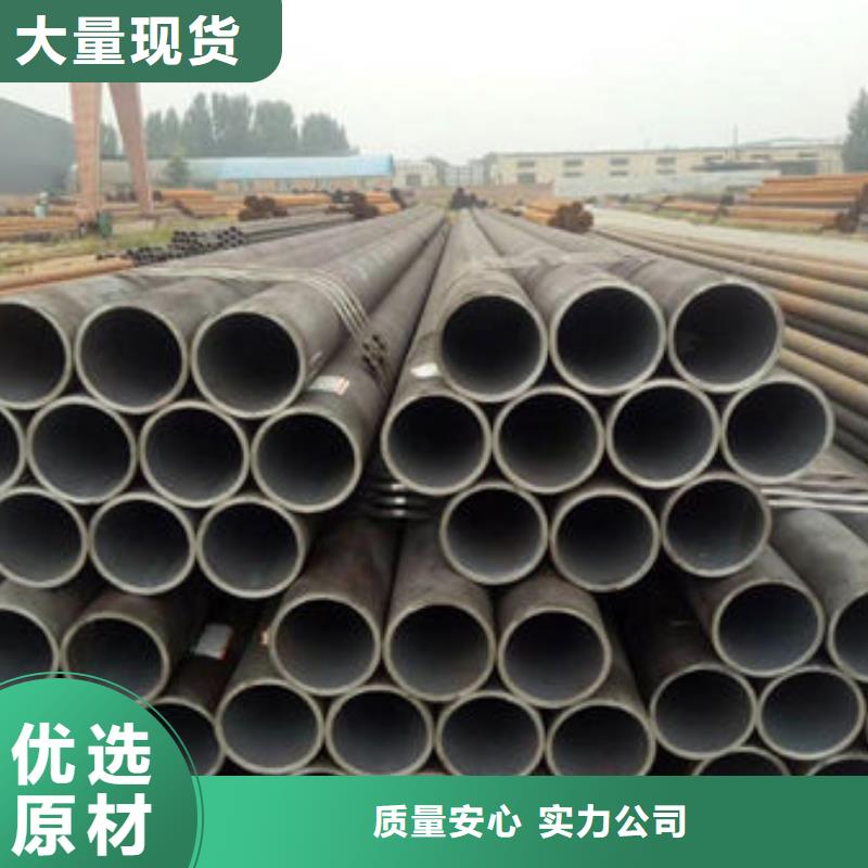无缝钢管20MnG无缝管质量为本保障产品质量