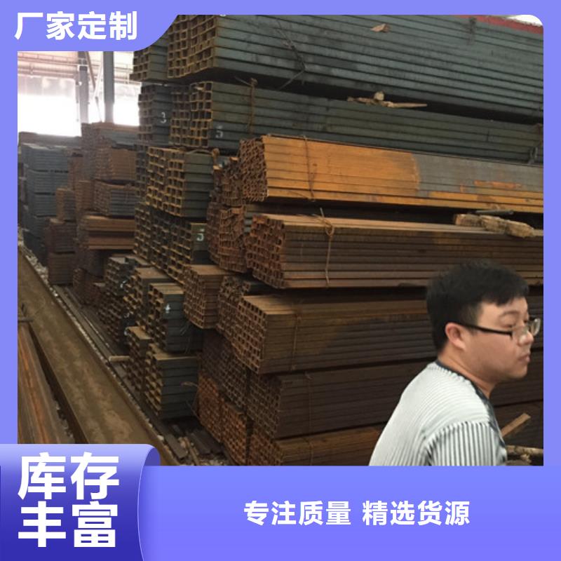 槽钢热轧钢板诚信经营质量保证本地公司