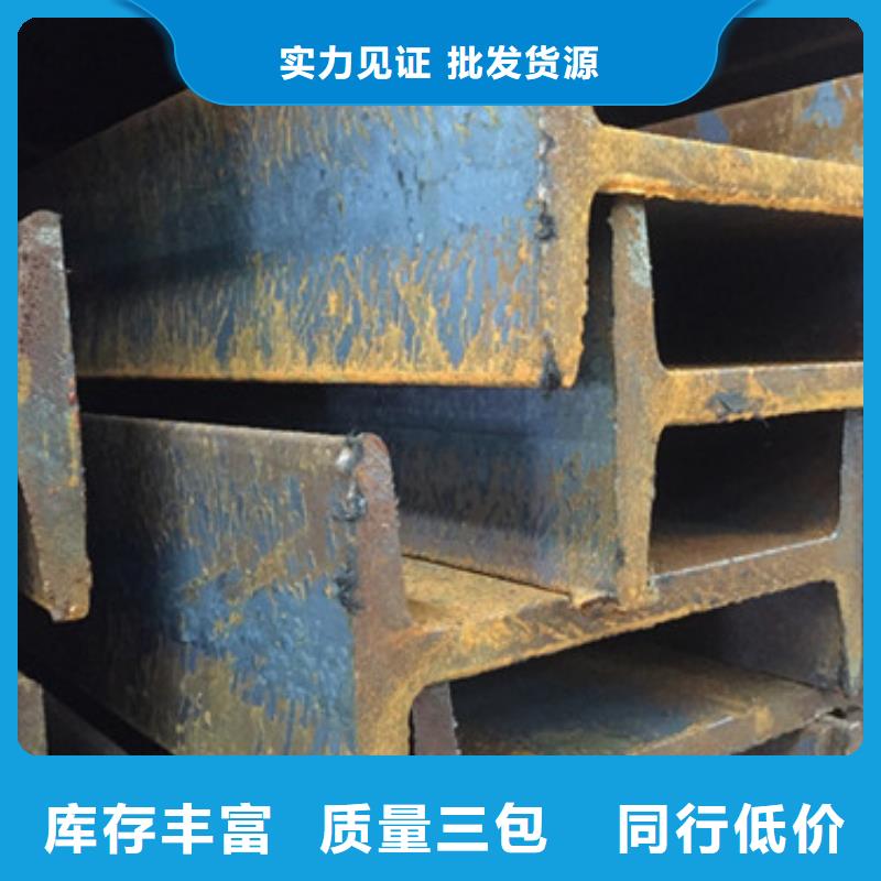 Q235E工字钢价格低当地货源