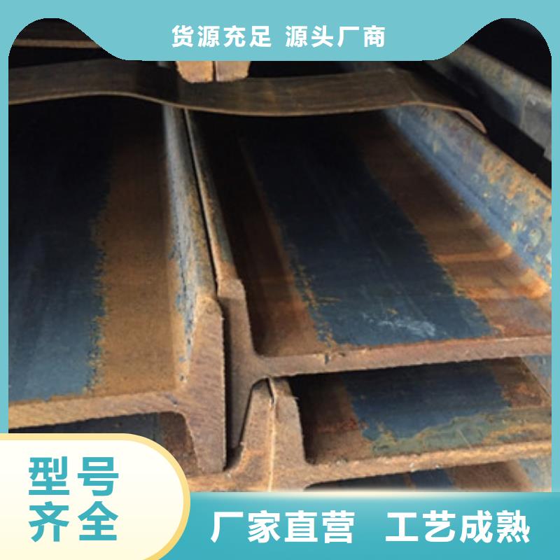 Q345B工字钢各种材质同城经销商