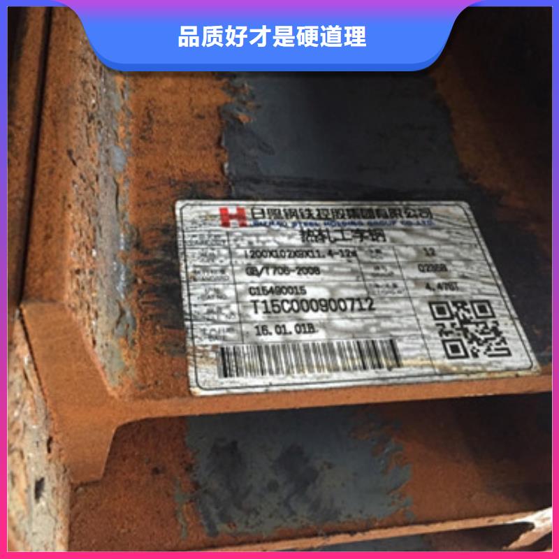 【工字钢】槽钢追求细节品质常年出售