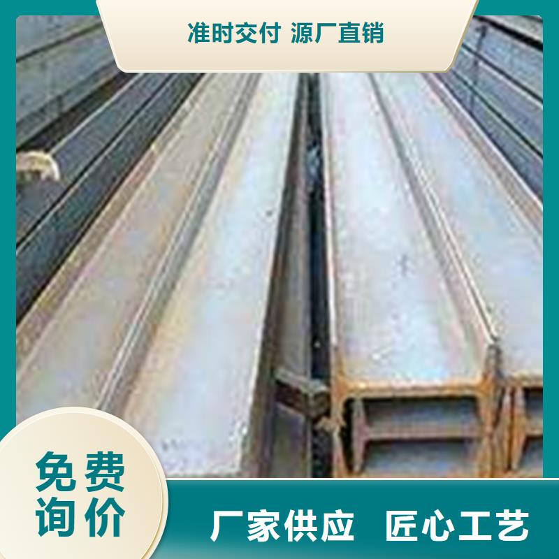 Q235E工字钢质量好本地货源