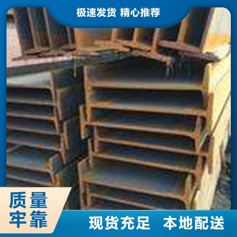 Q235A工字钢规格齐全优选原材