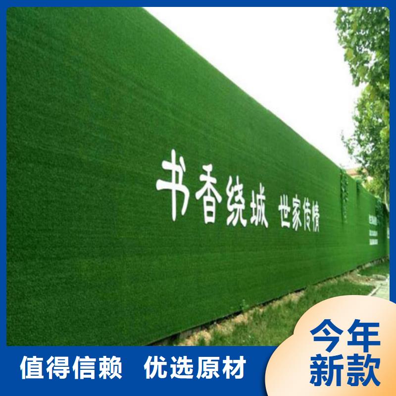 草坪围挡厂家材料环保质优价保