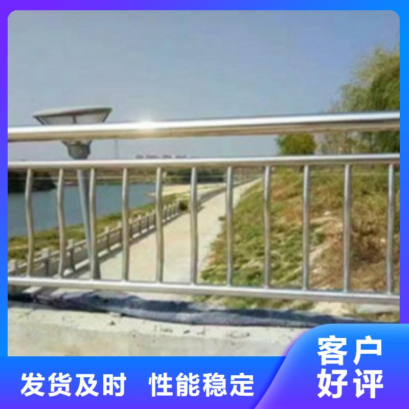 河道防护不锈钢栏杆专业设计厂诚信经营