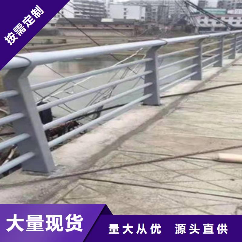 桥梁护栏防护栏专业生产厂家同城经销商