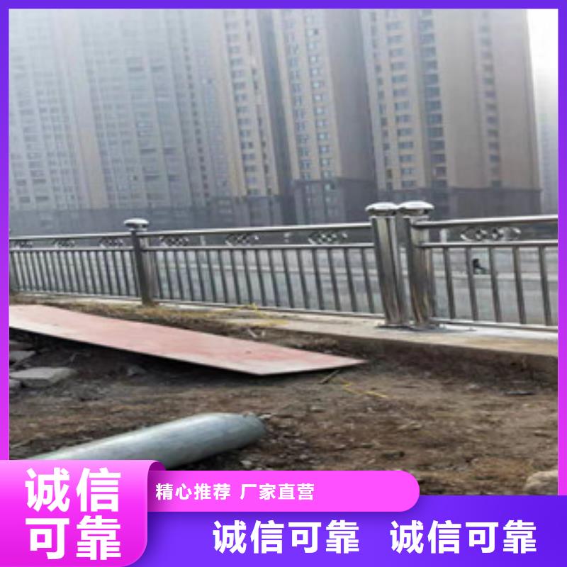 复合管护栏不锈钢景观护栏
厂家经验丰富当地货源