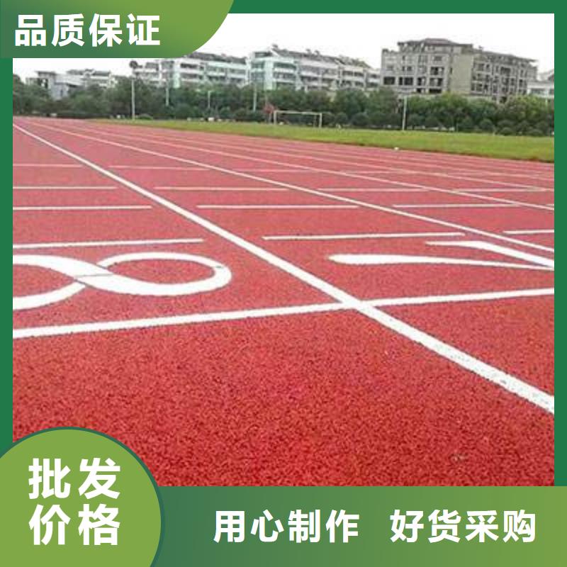 塑胶跑道建设附近厂家