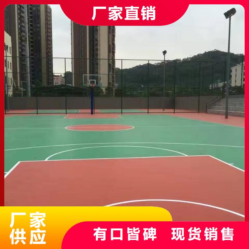 环保型塑胶跑道品质卓越附近经销商