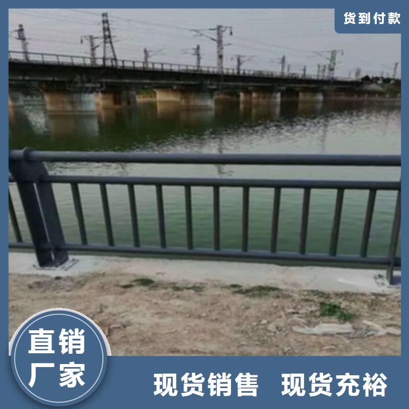 不锈钢道路交通栏杆生产厂家同城生产商