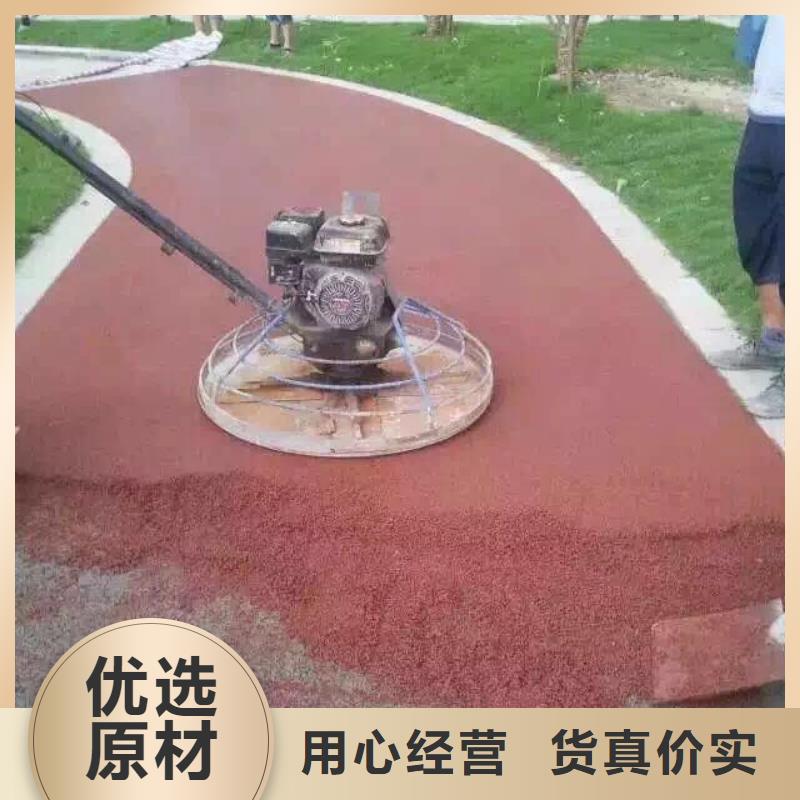 透水,【彩色混凝土压花地坪】支持大批量采购经验丰富品质可靠